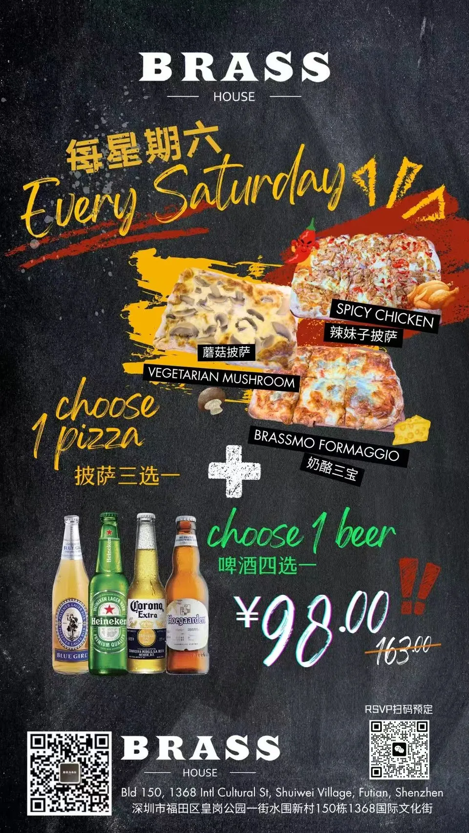 Pizza + a Beer