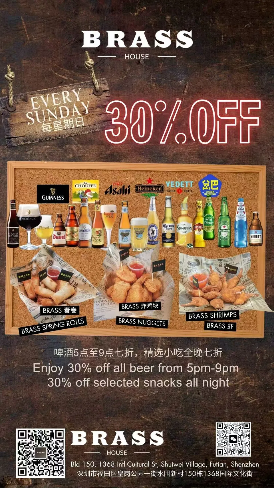 Sunday 30% Off